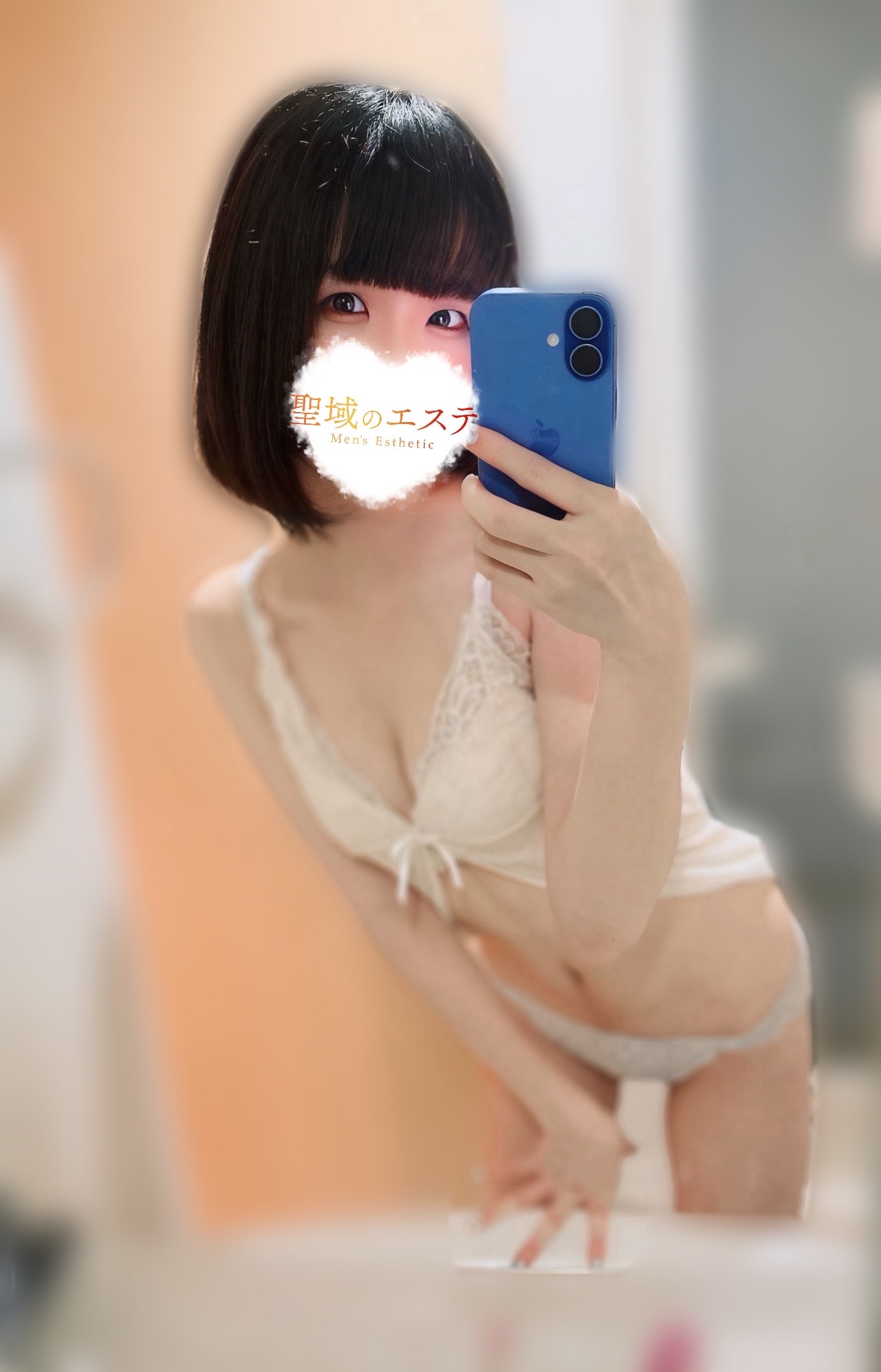 みさき