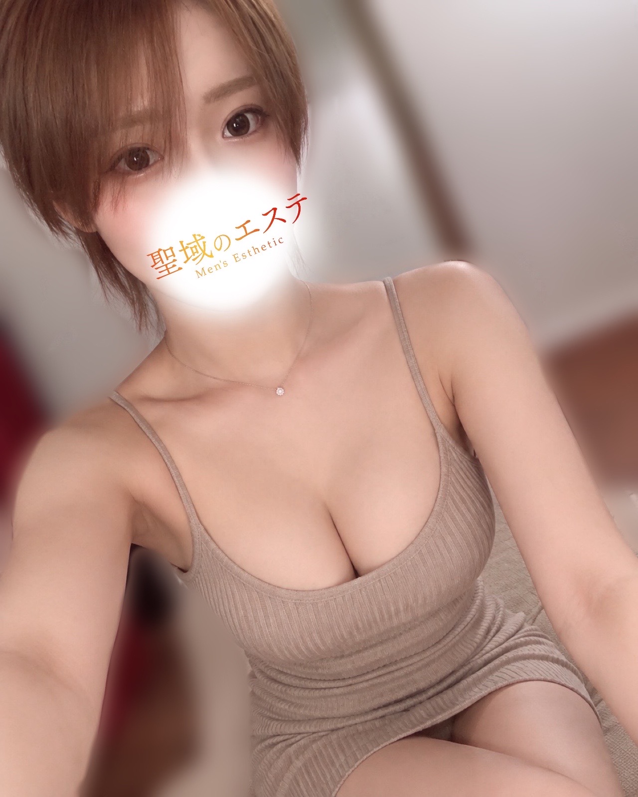 なみ