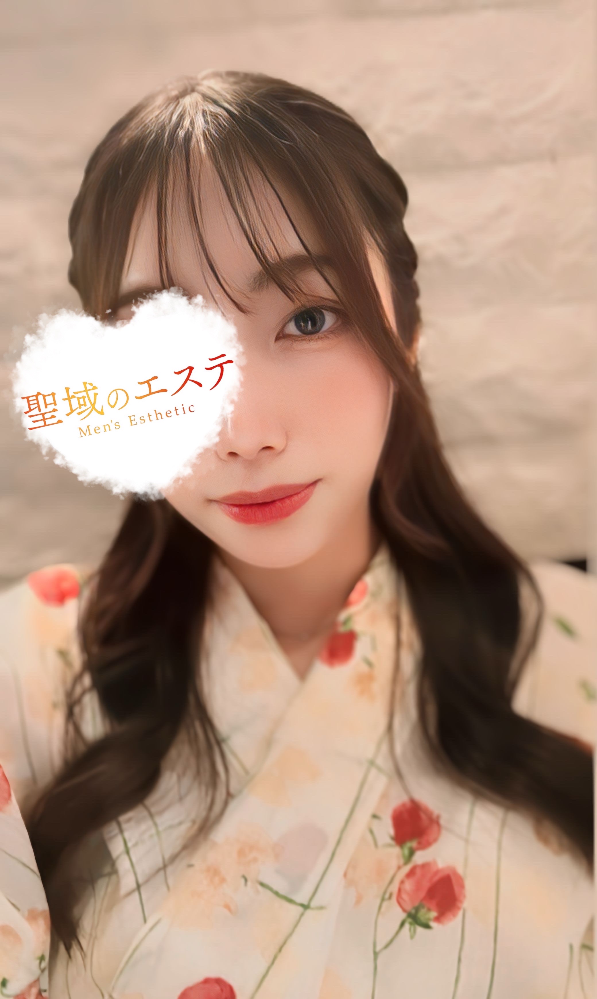 すい