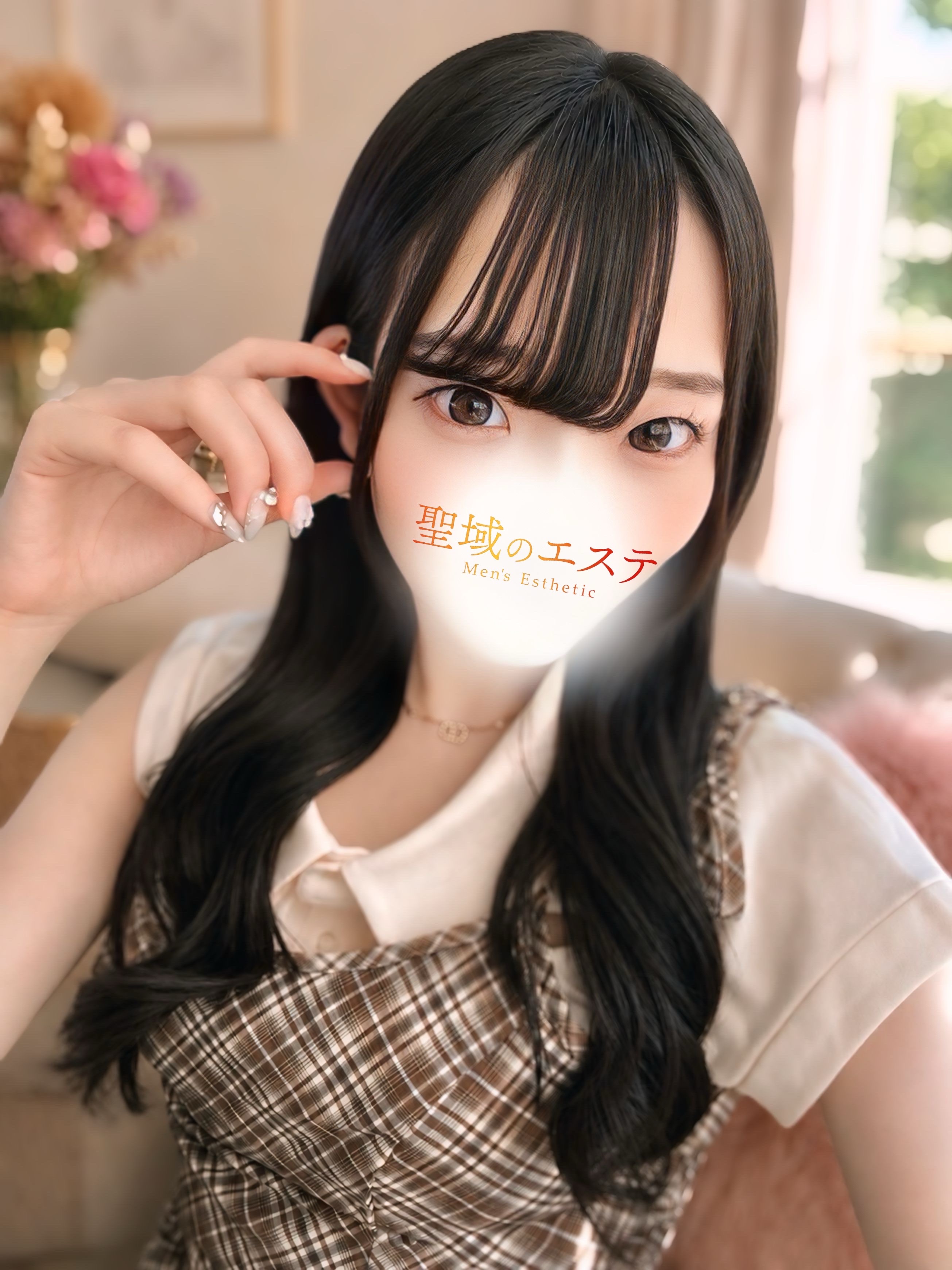 なのは