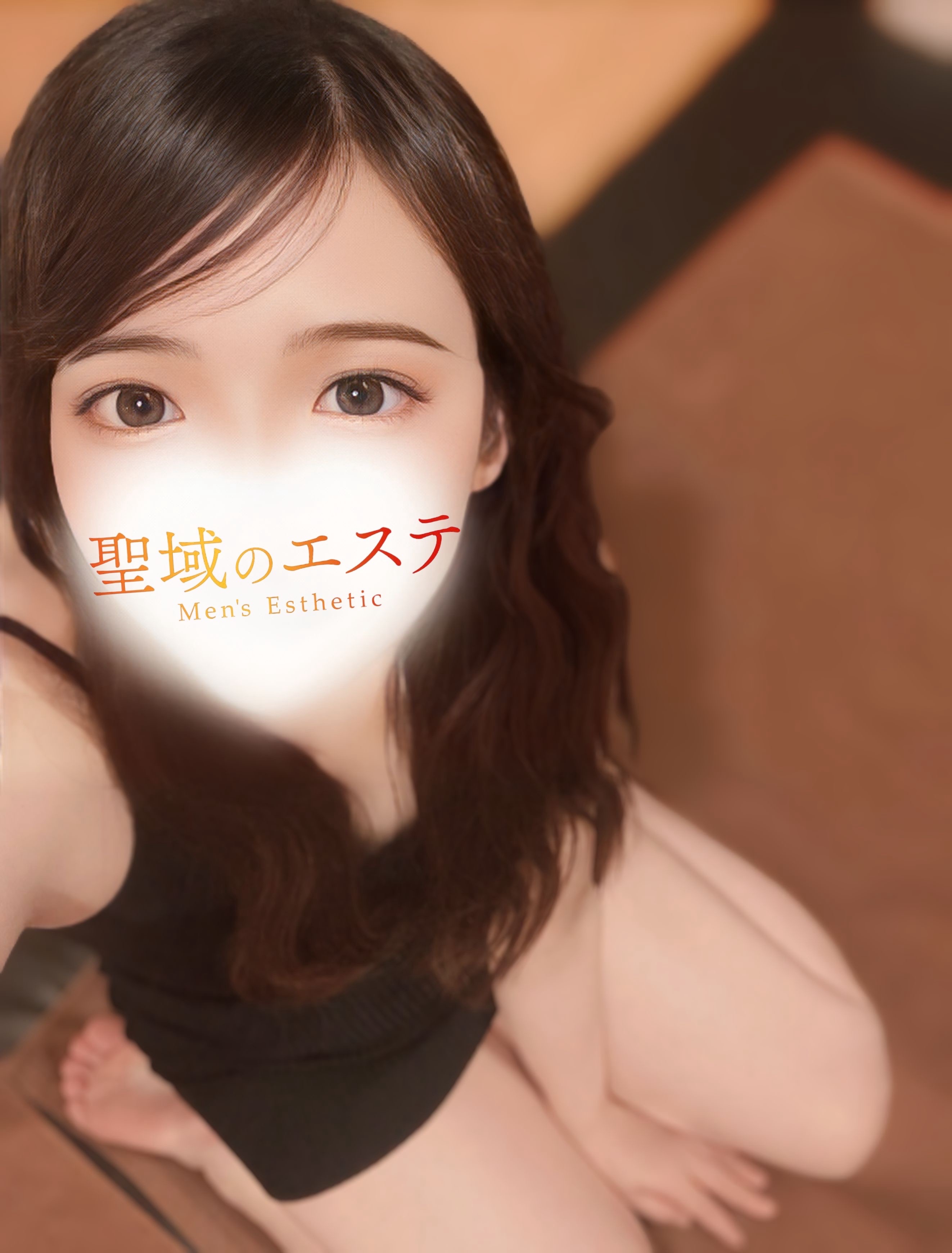 はるか